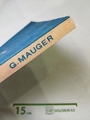 Курс французского языка. Книга III