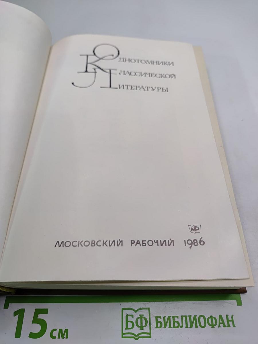 Русский сонет