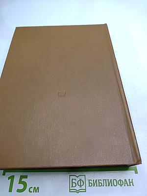 Русский сонет