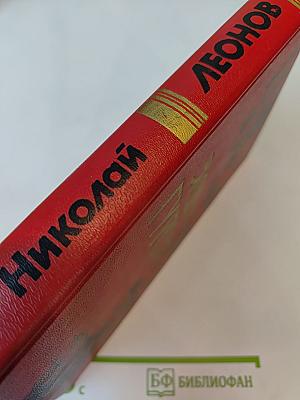 Защита Гурова