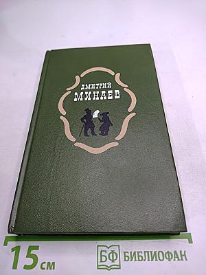 Избранное