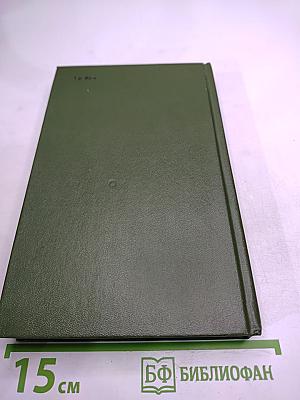 Избранное
