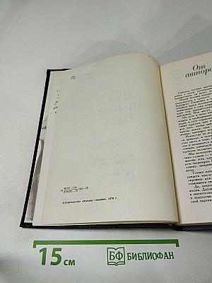 Кто правит бал?