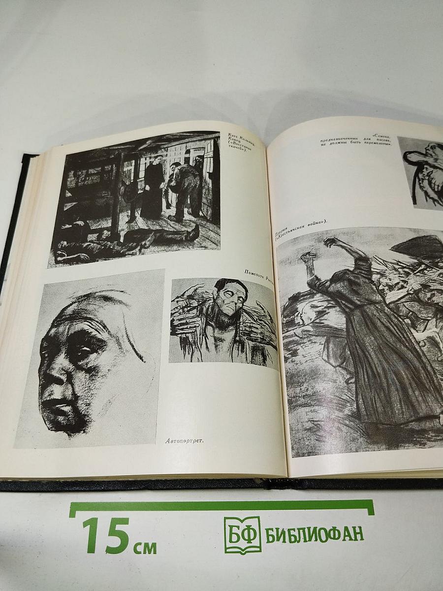 Кто правит бал?