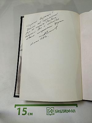 Кто правит бал?