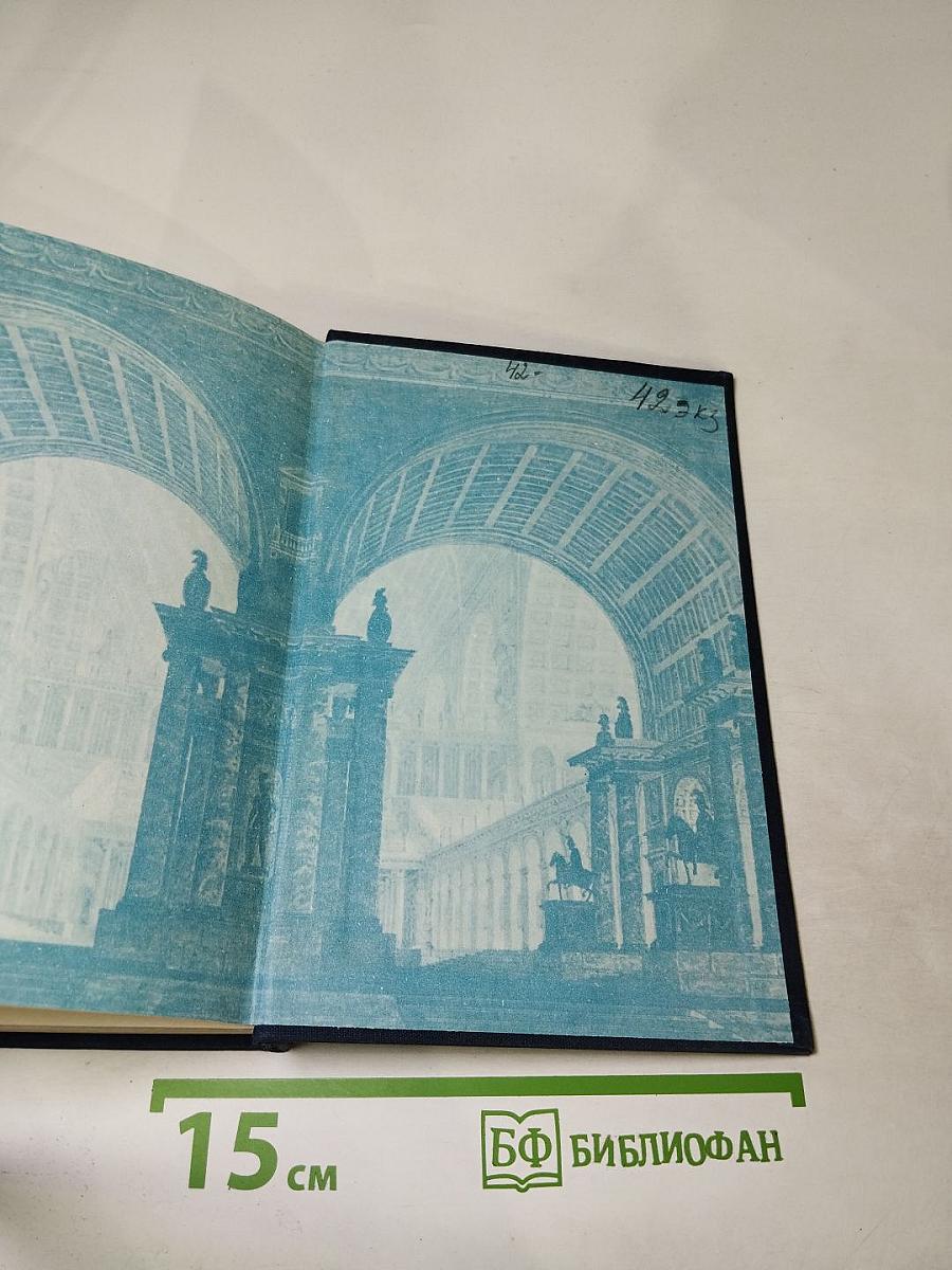 Владислав Озеров