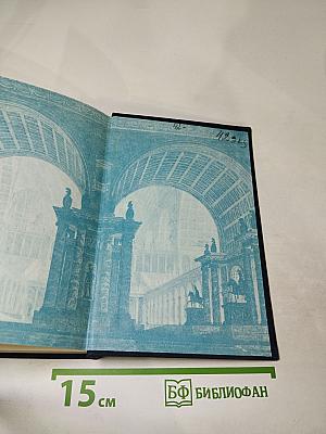 Владислав Озеров