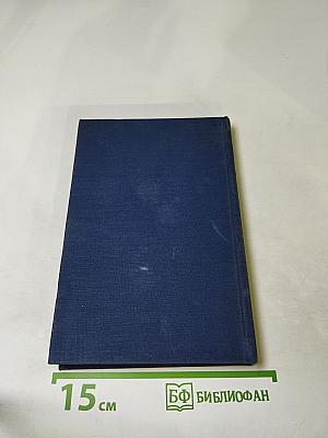 Владислав Озеров