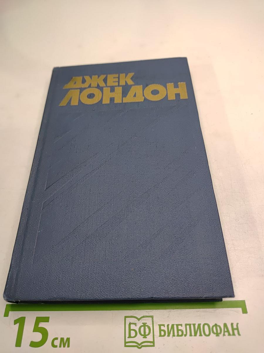 Собрание сочинений в тринадцати томах. Том 12