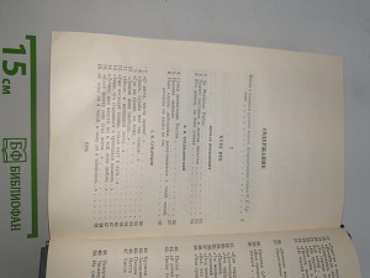 Песни и романсы русских поэтов