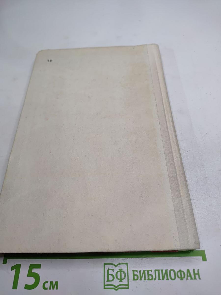 Где наша не пропадала. Повесть и рассказы