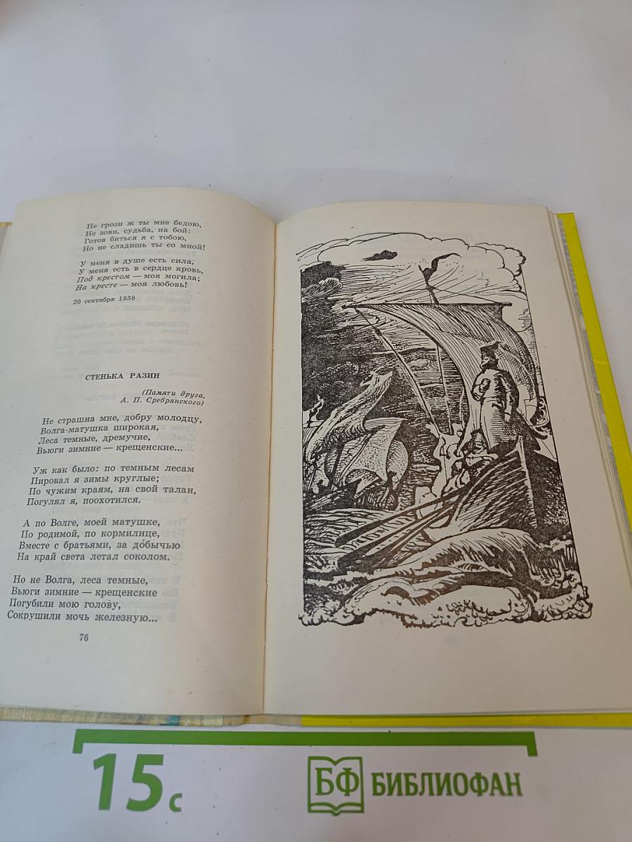 Стихотворения