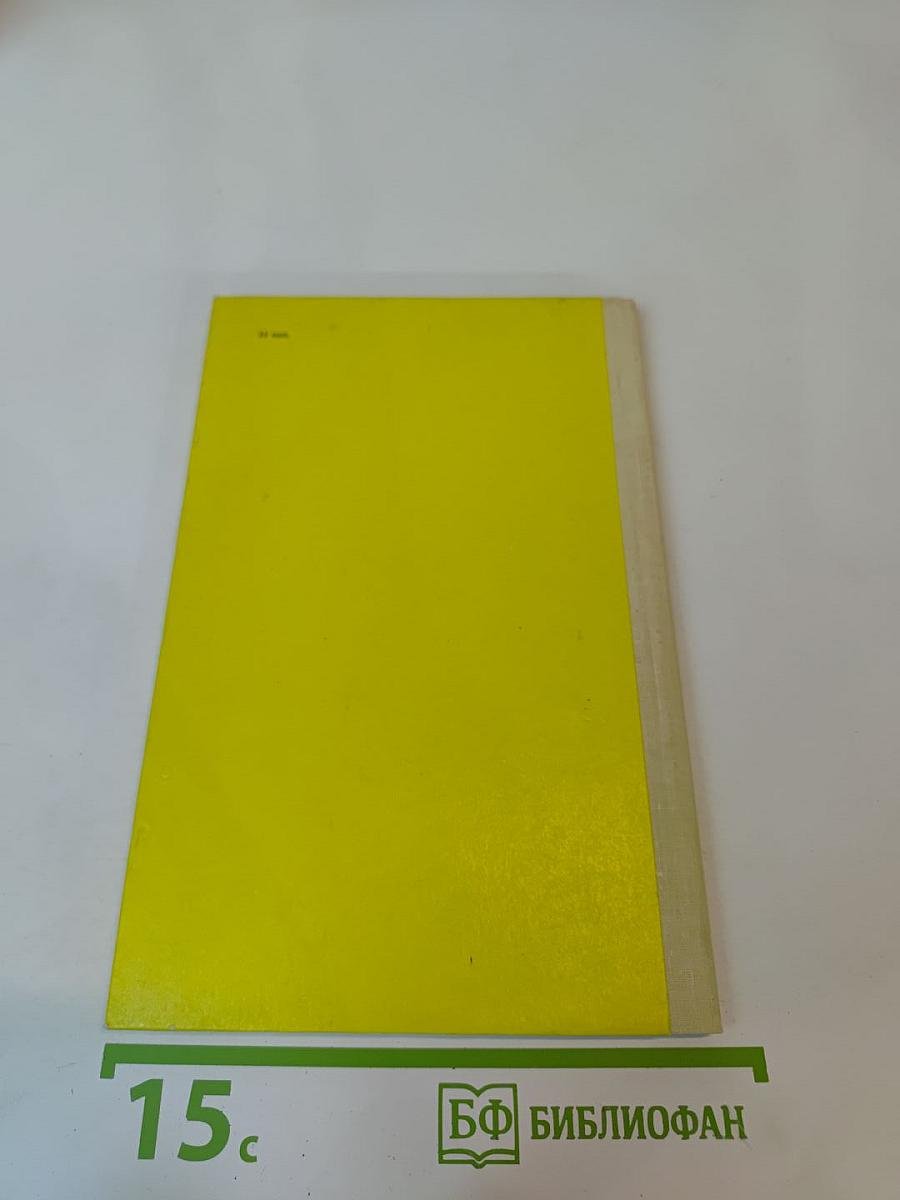 Стихотворения