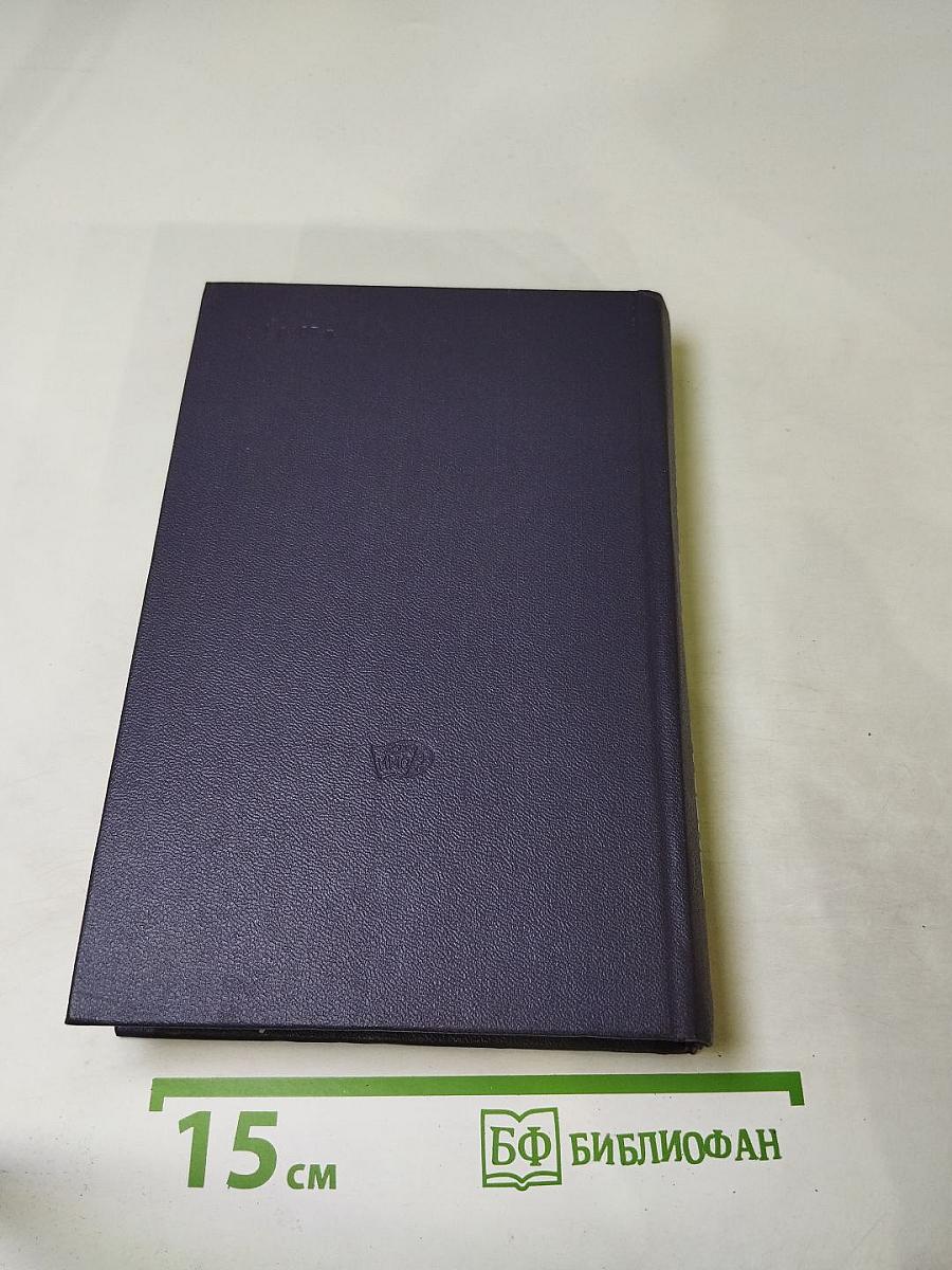 Генерал де Голль