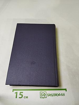 Генерал де Голль