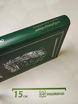 Дайте Родину мою. Сборник лирики