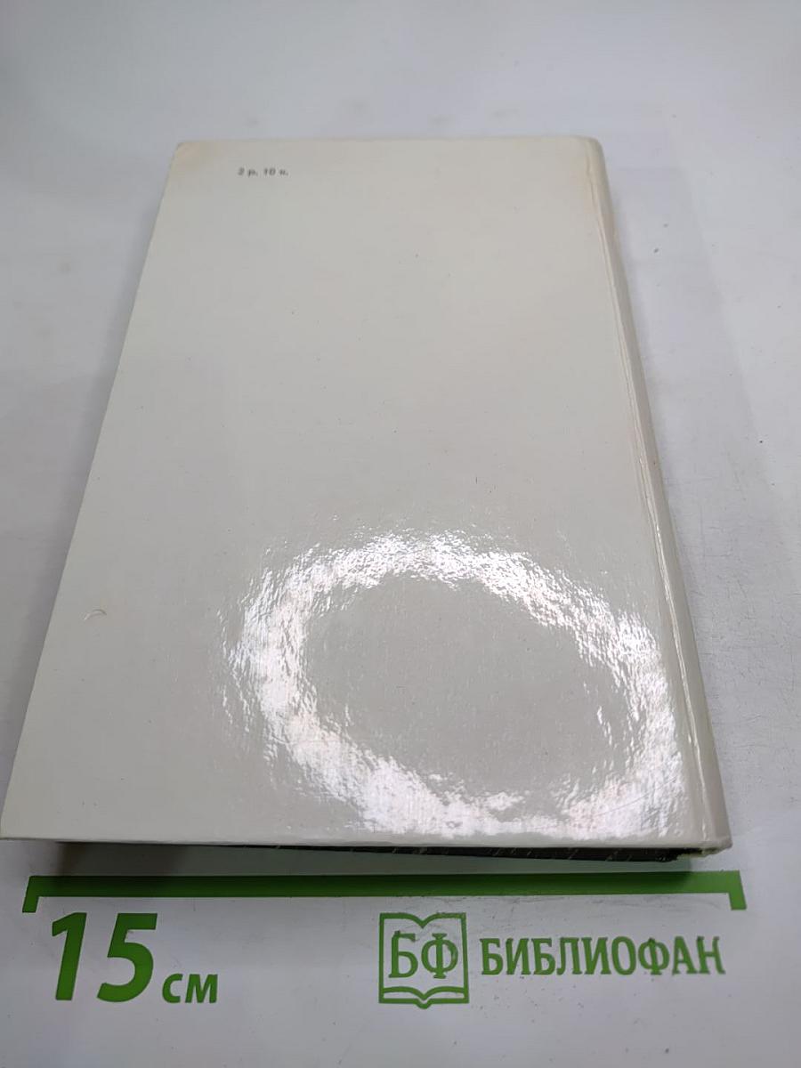 Ратоборцы. Книга первая: Даниил Галицкий