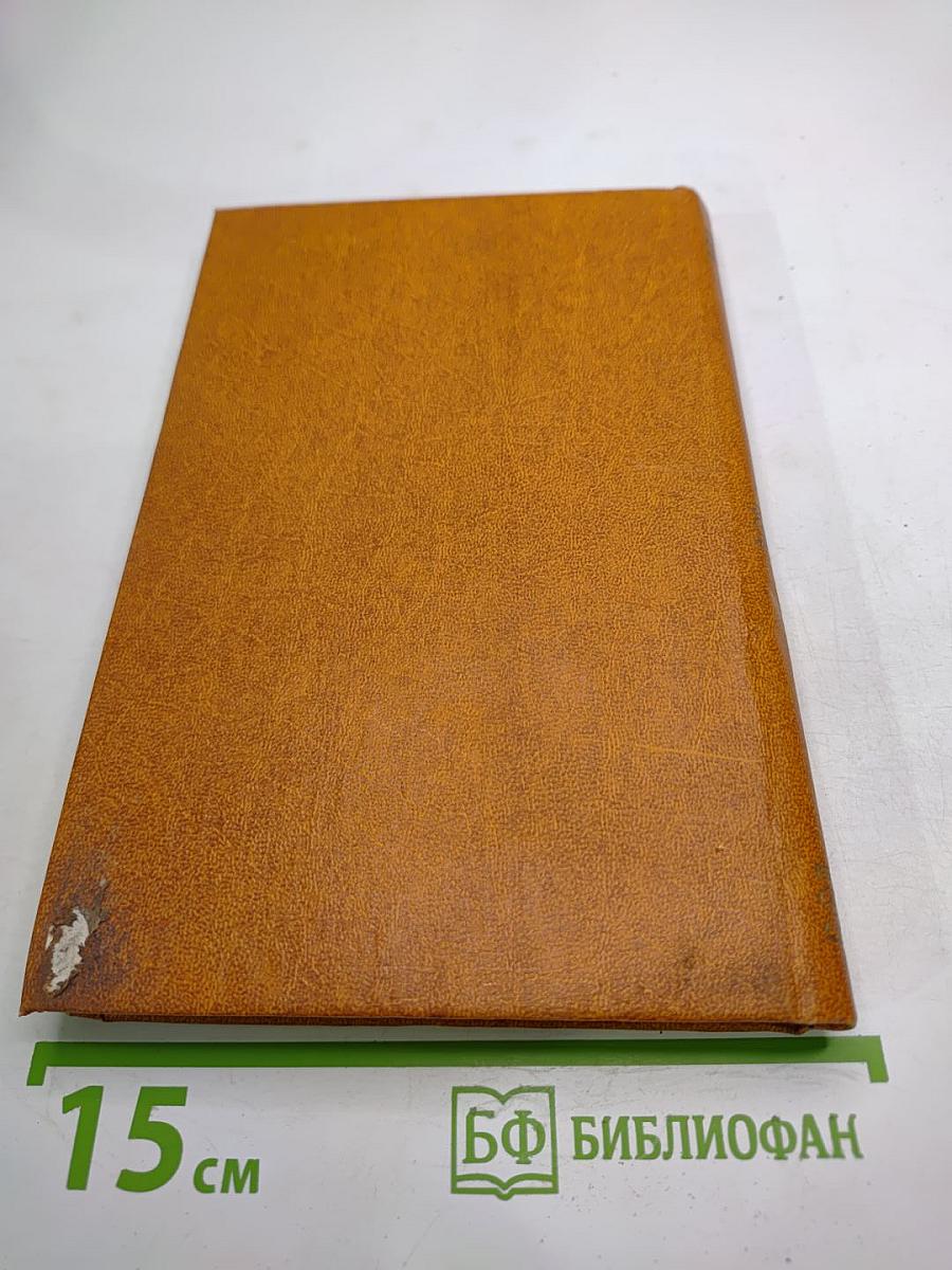 Пушкин на Юге