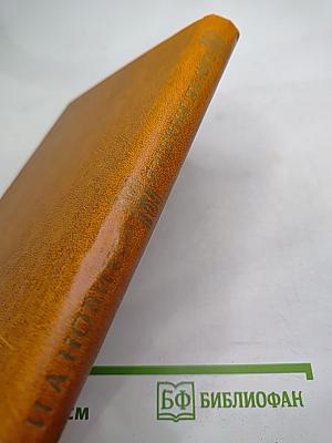 Пушкин на Юге