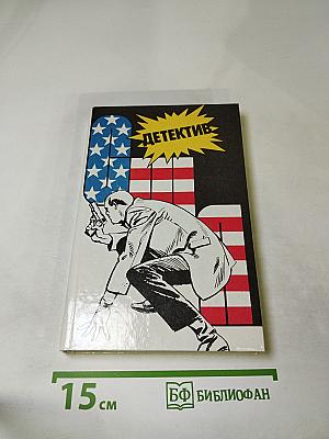 Детектив США