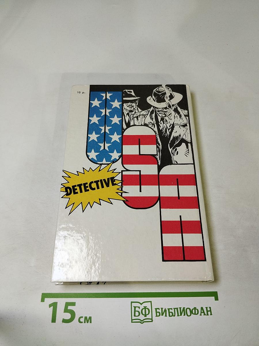 Детектив США