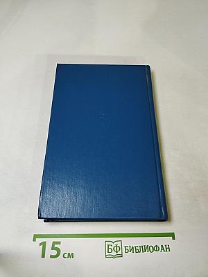 В. А. Жуковский. "Всё необъятное в единый дух теснится..."