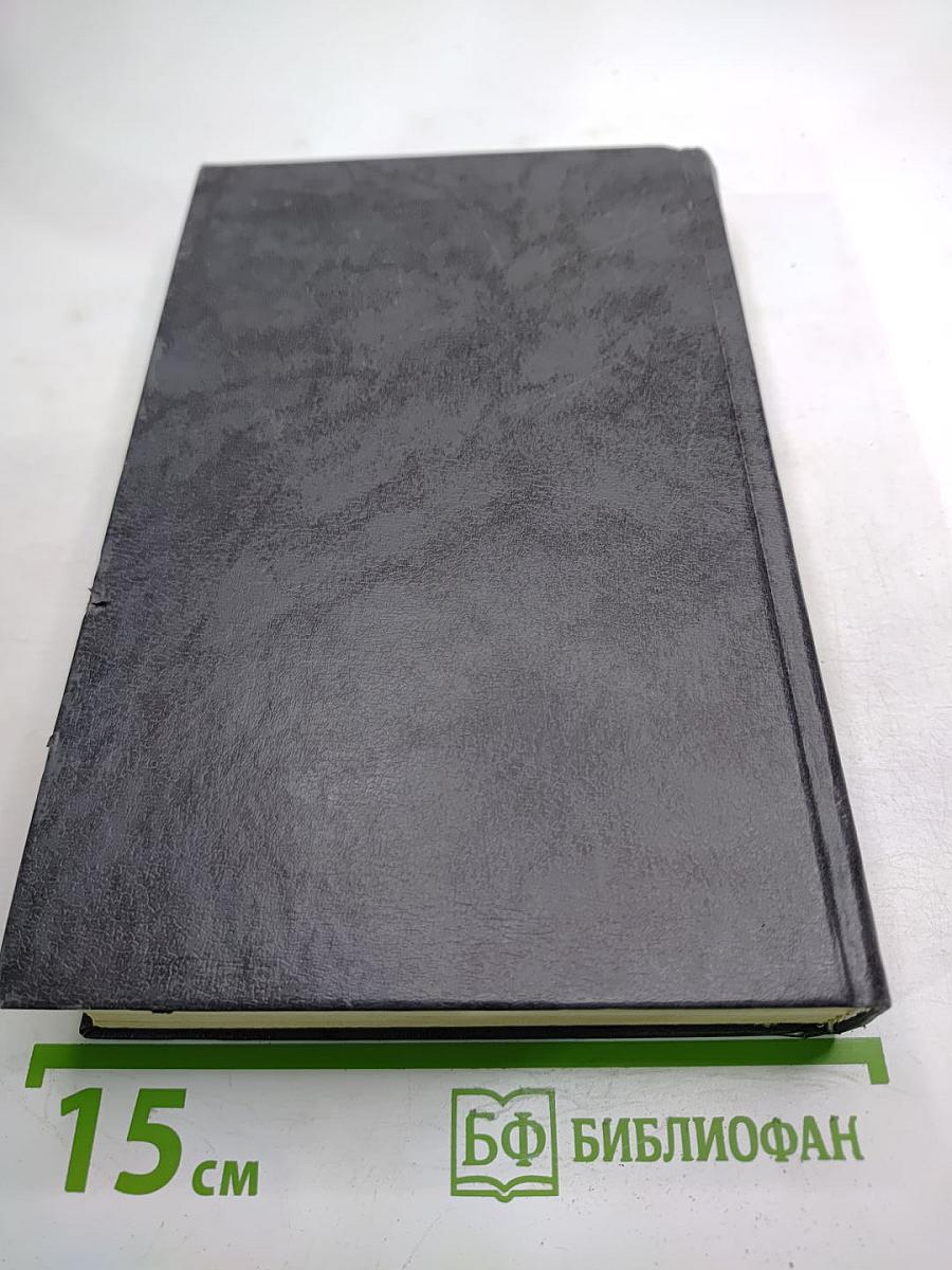 Новые забавы и веселые разговоры. Французская новелла эпохи Возрождения