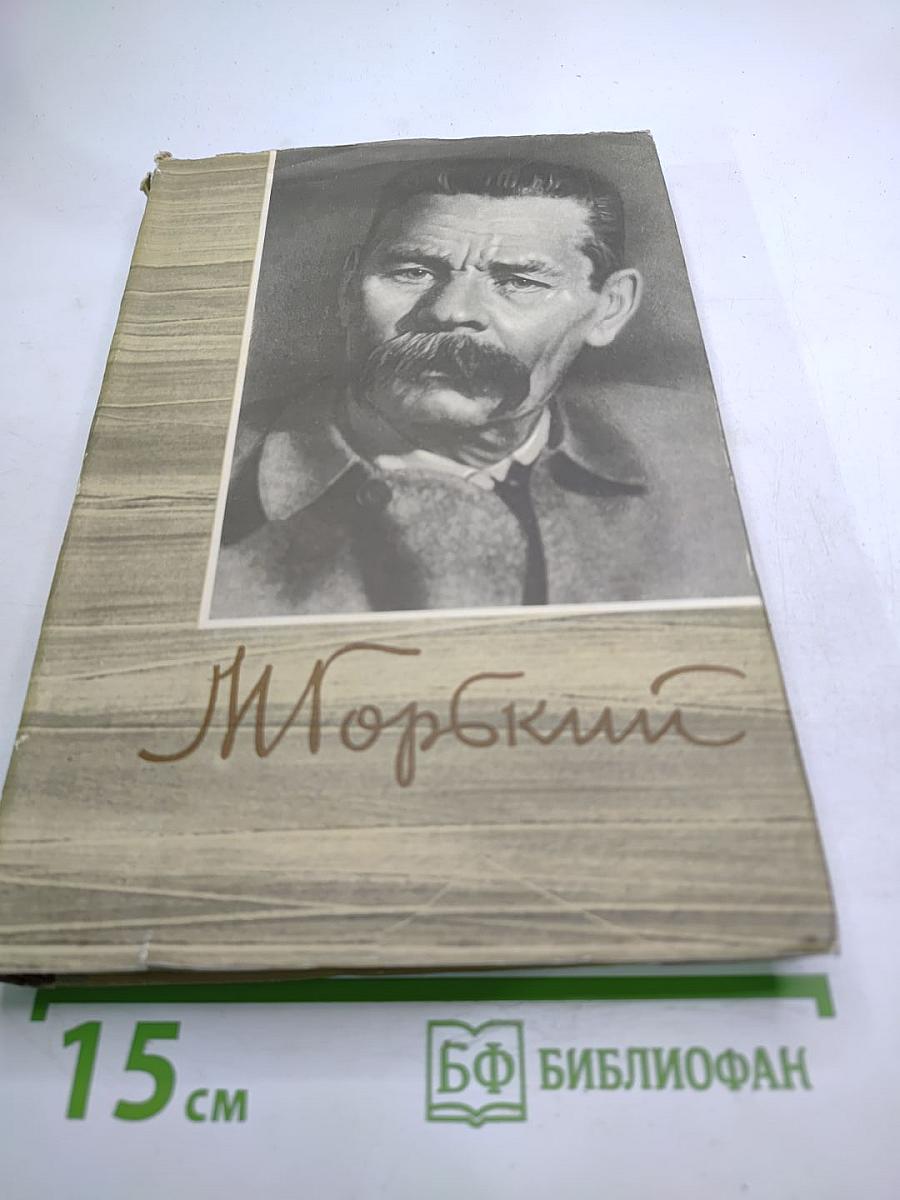 Собрание сочинений. Том 7. Произведения 1910-1917