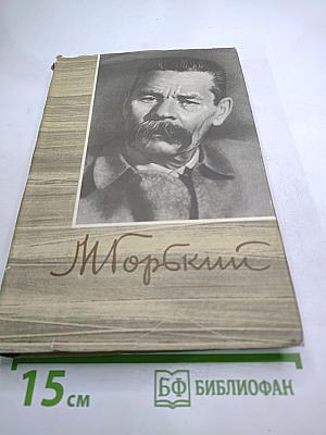 Собрание сочинений. Том 7. Произведения 1910-1917