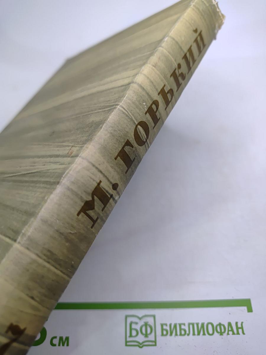 Собрание сочинений. Том 7. Произведения 1910-1917