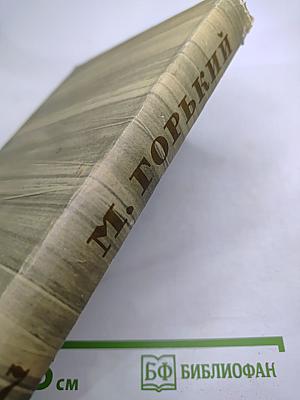 Собрание сочинений. Том 7. Произведения 1910-1917