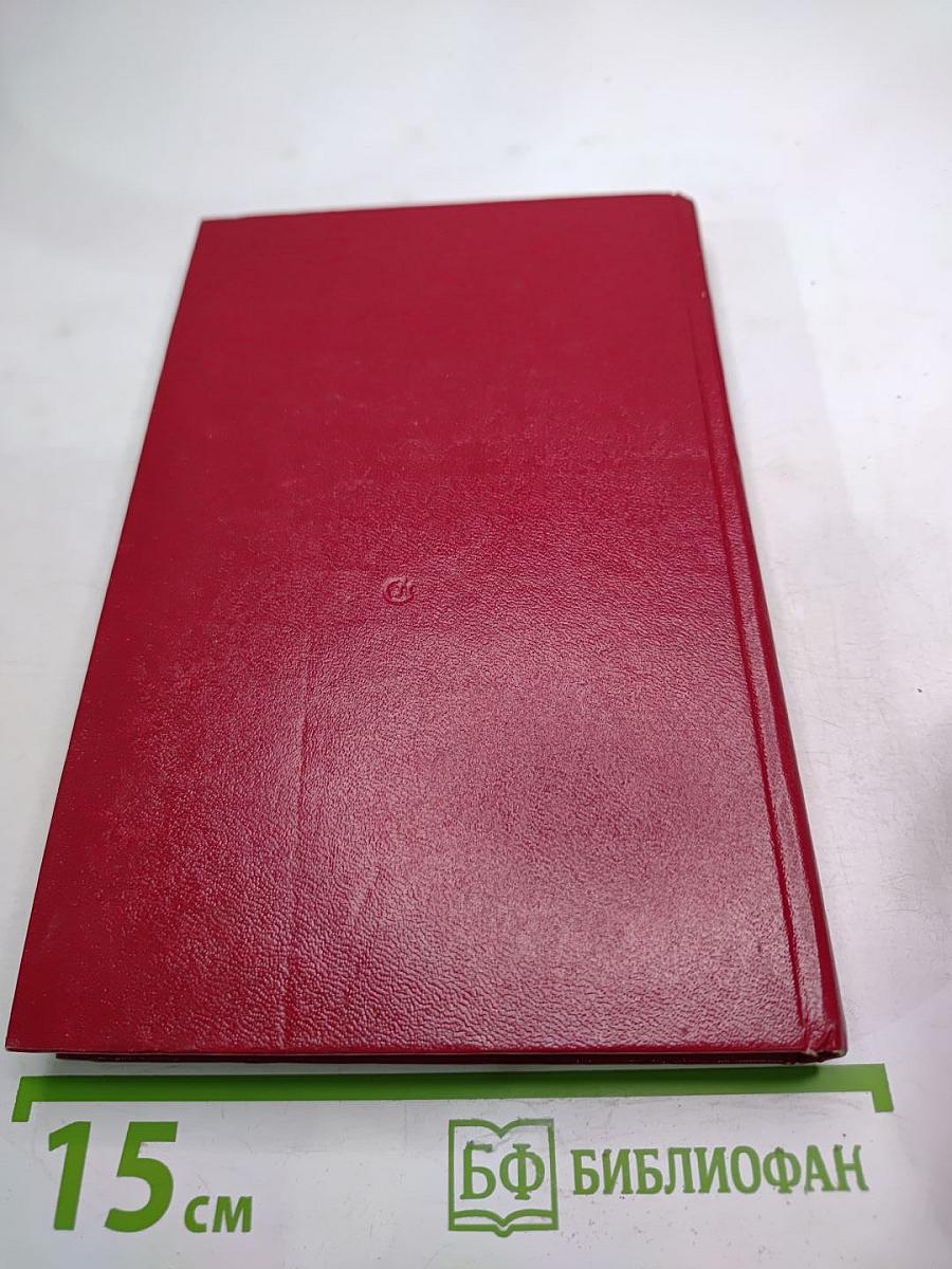 Ошибка Оноре де Бальзака