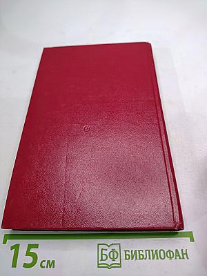 Ошибка Оноре де Бальзака