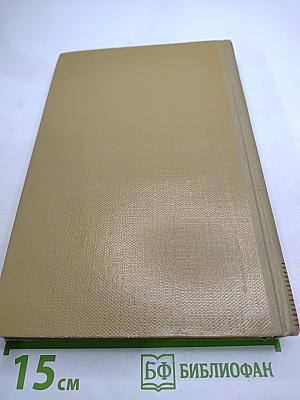 Собрание сочинений. Том 6. Произведения 1909-1912