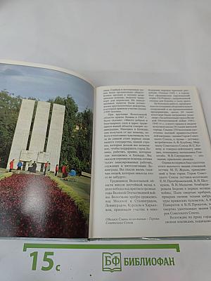 В Край Белых Ночей