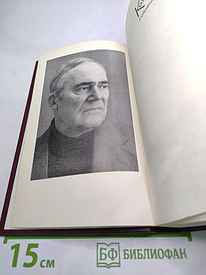 Собрание сочинений Том первый. Рассказы 1930-1943