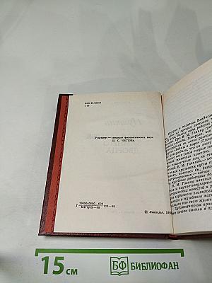 Пушкин и Военная Галерея Зимнего Дворца