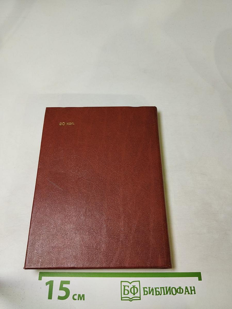 Пушкин и Военная Галерея Зимнего Дворца