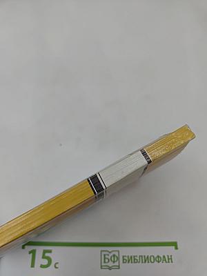 Судак. Путеводитель