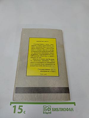 Тарзан. Приемыш обезьяны. Часть 1