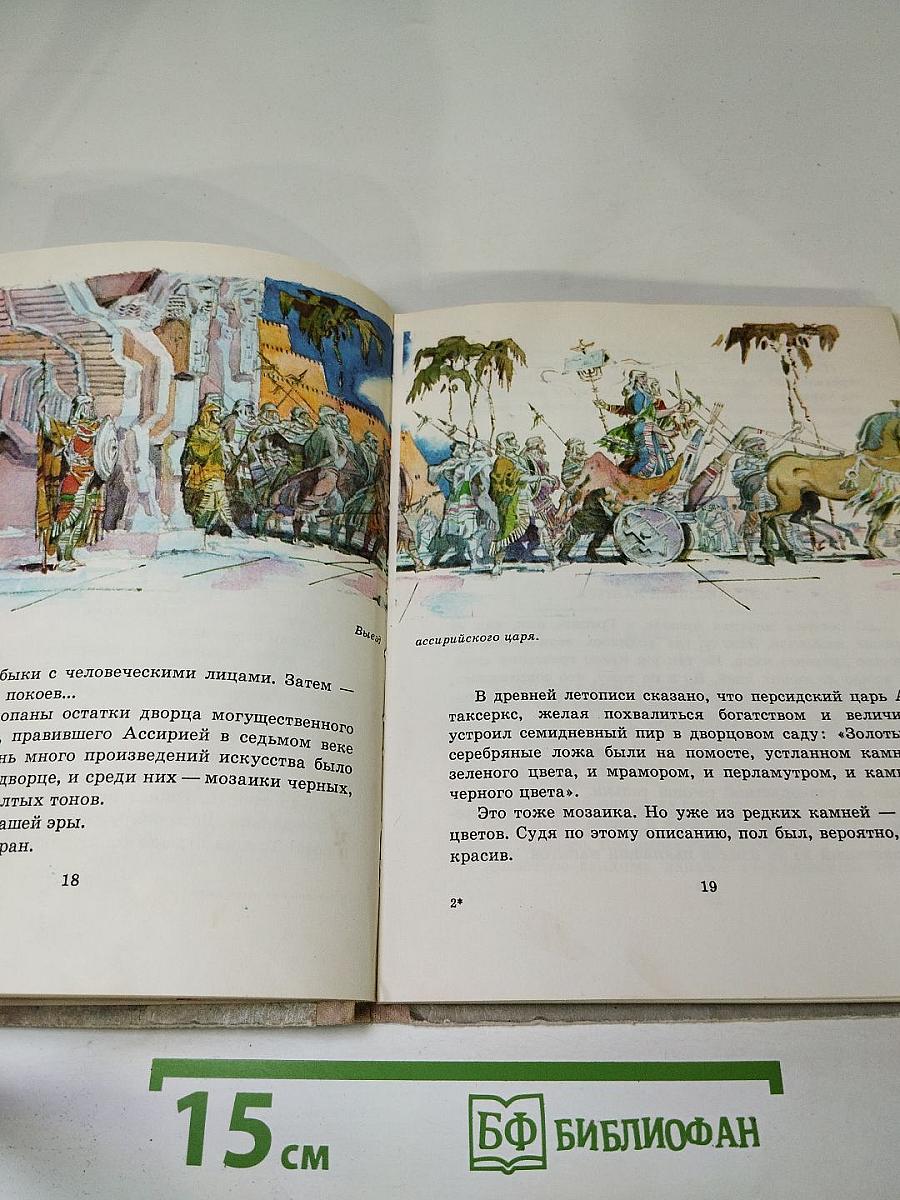 Это началось очень давно