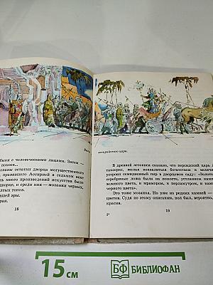 Это началось очень давно