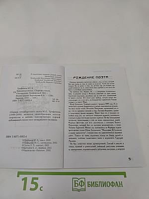 Красавица-Жизнь