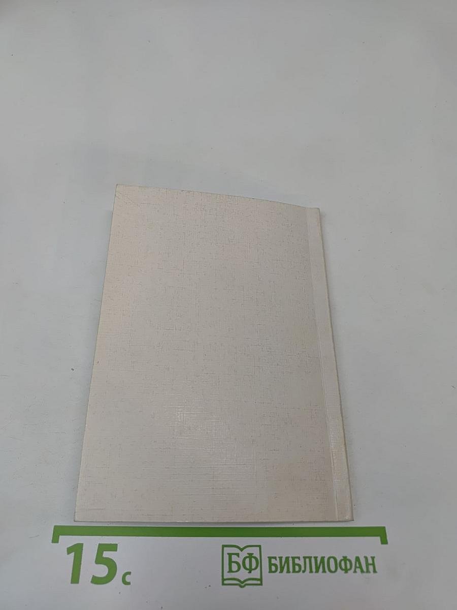 Красавица-Жизнь