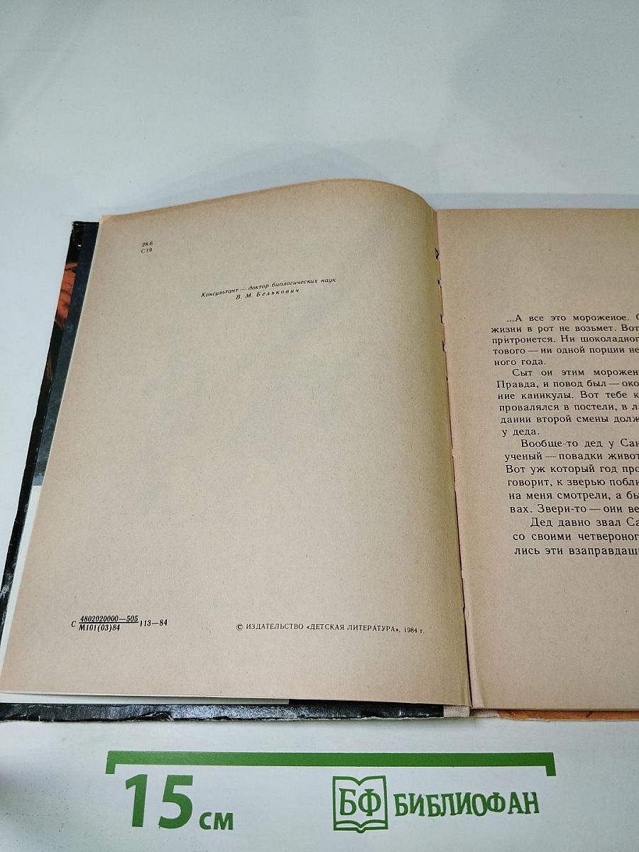 Если бы звери ходили в школу...