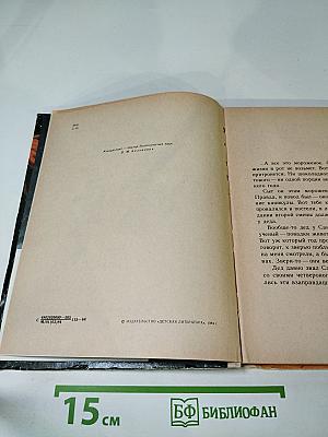 Если бы звери ходили в школу...