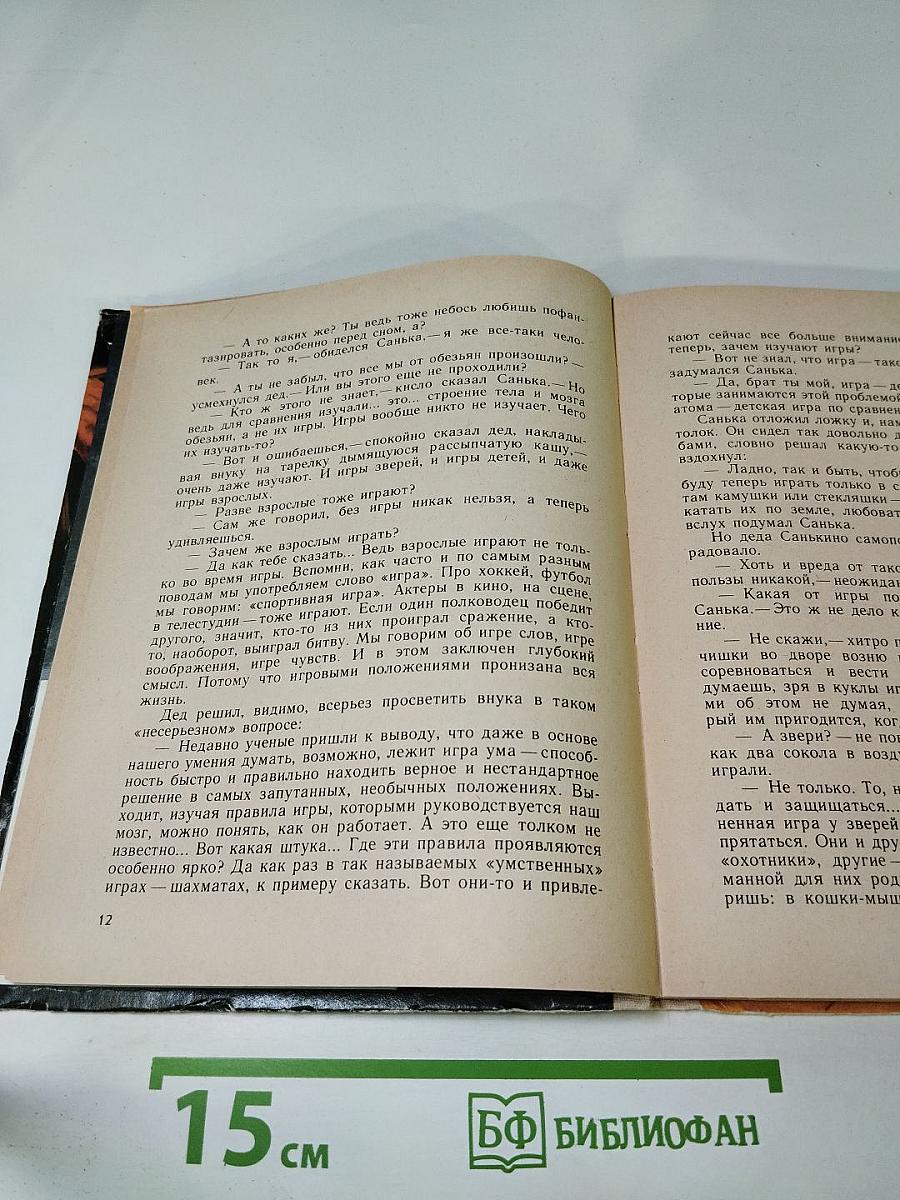 Если бы звери ходили в школу...