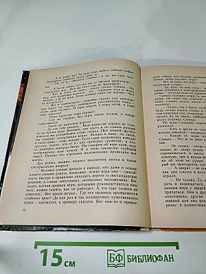 Если бы звери ходили в школу...