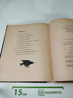 Если бы звери ходили в школу...