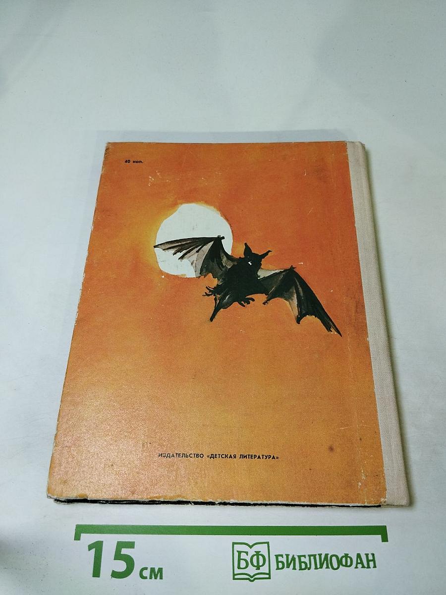 Если бы звери ходили в школу...